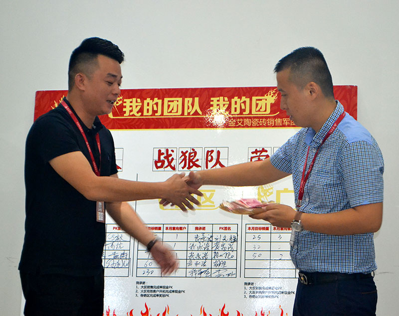 立博ladbrokes新闻动态,立博ladbrokes终端动态,立博ladbrokes终端活动信息 第13页_护眼防滑砖