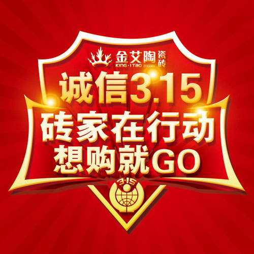 立博ladbrokes新闻动态,立博ladbrokes终端动态,立博ladbrokes终端活动信息 第14页_护眼防滑砖