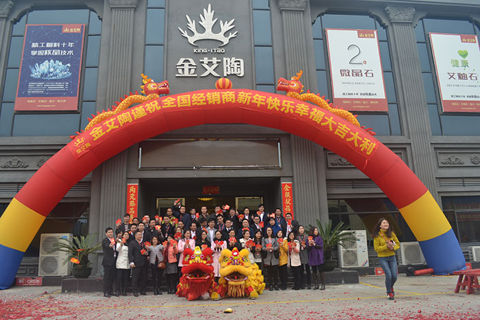 立博ladbrokes品牌宣传片,立博ladbrokes活动视频,立博ladbrokes广告视频_护眼防滑砖