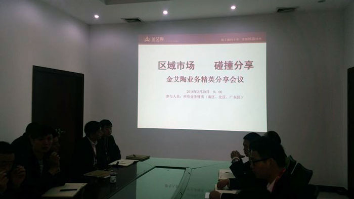 立博ladbrokes新闻动态,立博ladbrokes终端动态,立博ladbrokes终端活动信息 第14页_护眼防滑砖