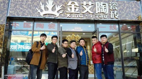 立博ladbrokes瓷砖品牌终端动态,终端活动动态,终端促销动态,终端店面动态 第9页_护眼防滑砖