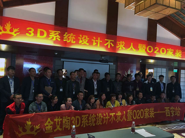 立博ladbrokes瓷砖品牌终端动态,终端活动动态,终端促销动态,终端店面动态 第9页_护眼防滑砖