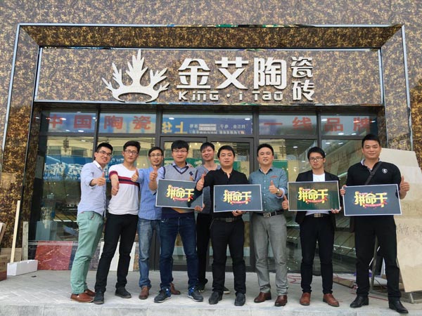 立博ladbrokes瓷砖品牌终端动态,终端活动动态,终端促销动态,终端店面动态 第9页_护眼防滑砖