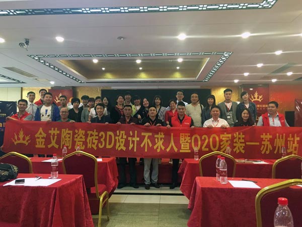 立博ladbrokes瓷砖品牌终端动态,终端活动动态,终端促销动态,终端店面动态 第9页_护眼防滑砖