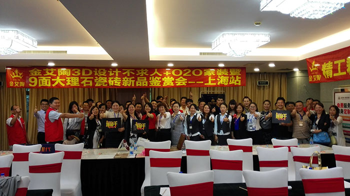 立博ladbrokes瓷砖品牌终端动态,终端活动动态,终端促销动态,终端店面动态 第9页_护眼防滑砖