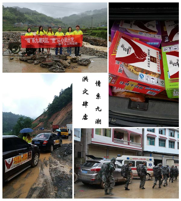 立博ladbrokes新闻动态,立博ladbrokes终端动态,立博ladbrokes终端活动信息 第13页_护眼防滑砖