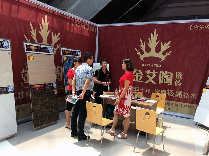 立博ladbrokes瓷砖品牌终端动态,终端活动动态,终端促销动态,终端店面动态 第9页_护眼防滑砖