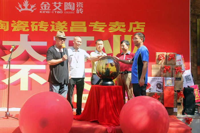立博ladbrokes瓷砖品牌终端动态,终端活动动态,终端促销动态,终端店面动态 第8页_护眼防滑砖