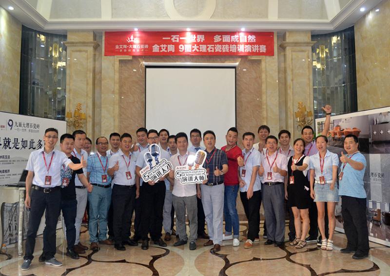 立博ladbrokes新闻动态,立博ladbrokes终端动态,立博ladbrokes终端活动信息 第13页_护眼防滑砖