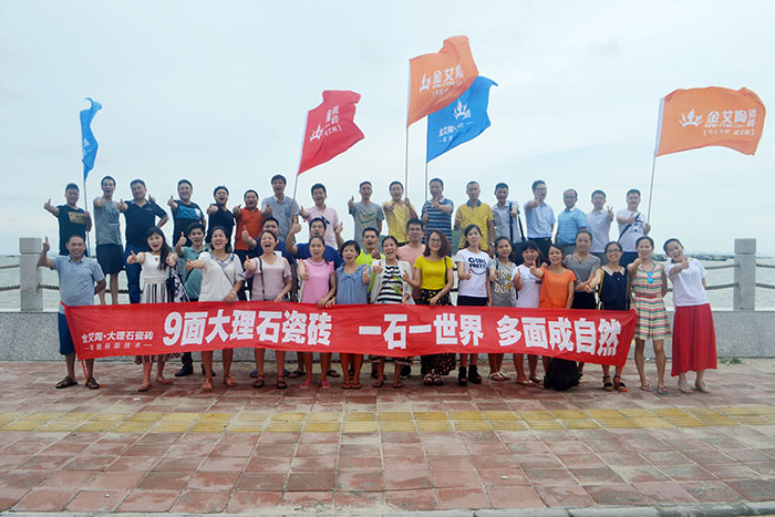 立博ladbrokes新闻动态,立博ladbrokes终端动态,立博ladbrokes终端活动信息 第13页_护眼防滑砖