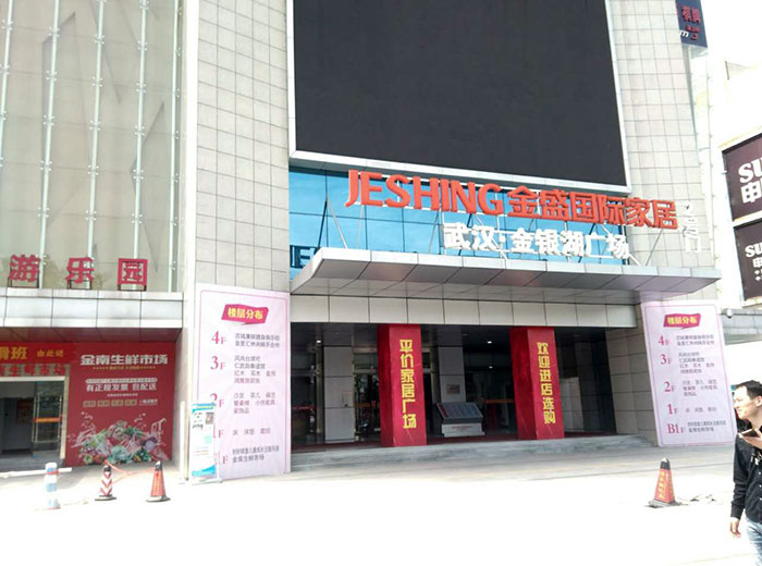 佛山工程瓷砖厂家,工程砖效果图,旅馆瓷砖,工程瓷砖定制效果 第2页_护眼防滑砖