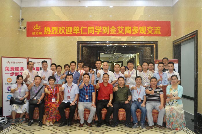 立博ladbrokes新闻动态,立博ladbrokes终端动态,立博ladbrokes终端活动信息 第13页_护眼防滑砖