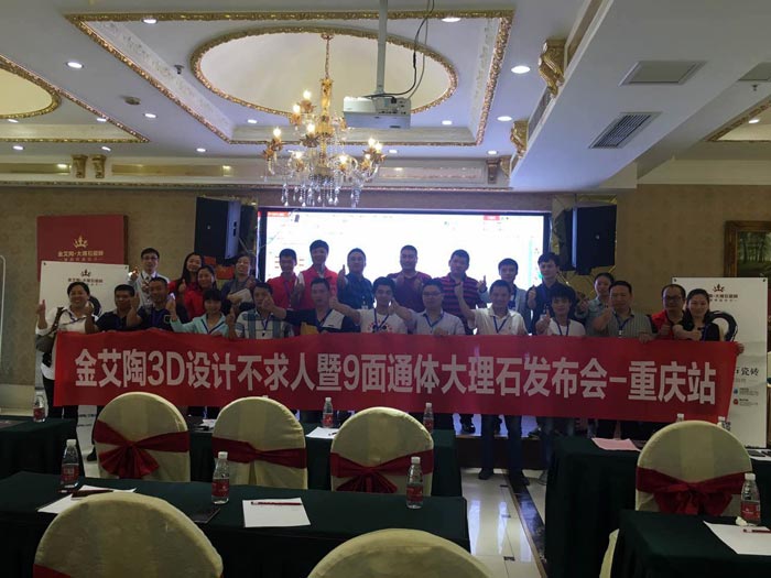 立博ladbrokes瓷砖品牌终端动态,终端活动动态,终端促销动态,终端店面动态 第8页_护眼防滑砖