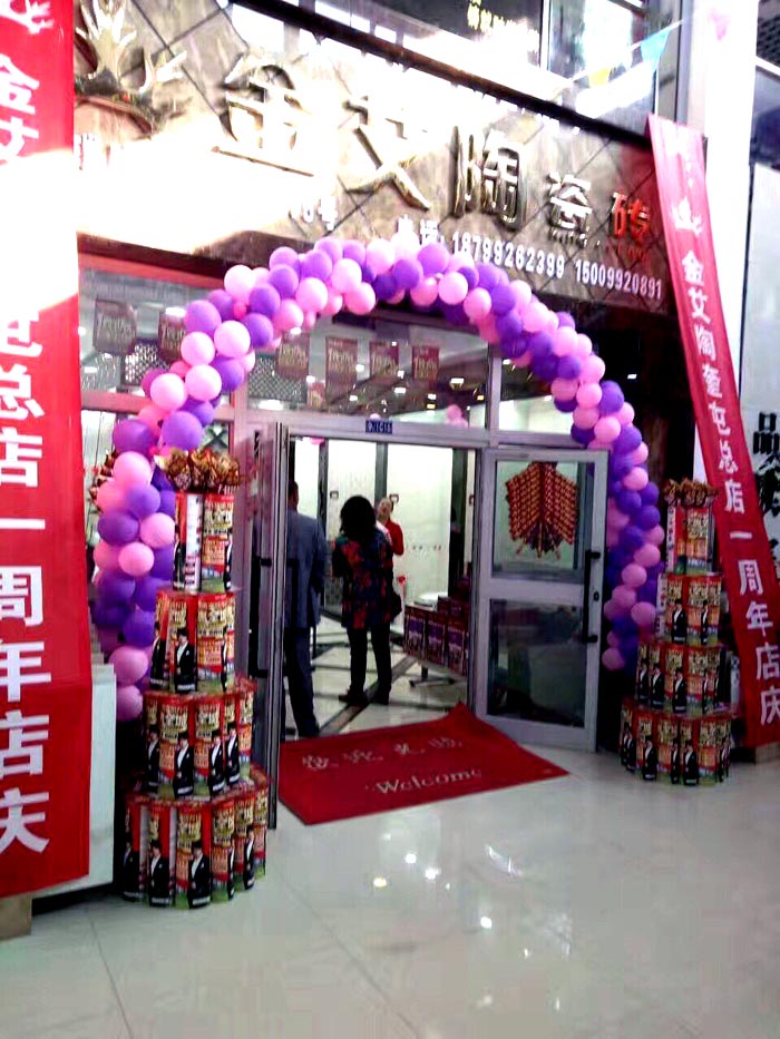 立博ladbrokes瓷砖品牌终端动态,终端活动动态,终端促销动态,终端店面动态 第8页_护眼防滑砖