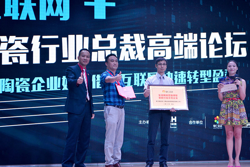立博ladbrokes新闻动态,立博ladbrokes终端动态,立博ladbrokes终端活动信息 第13页_护眼防滑砖