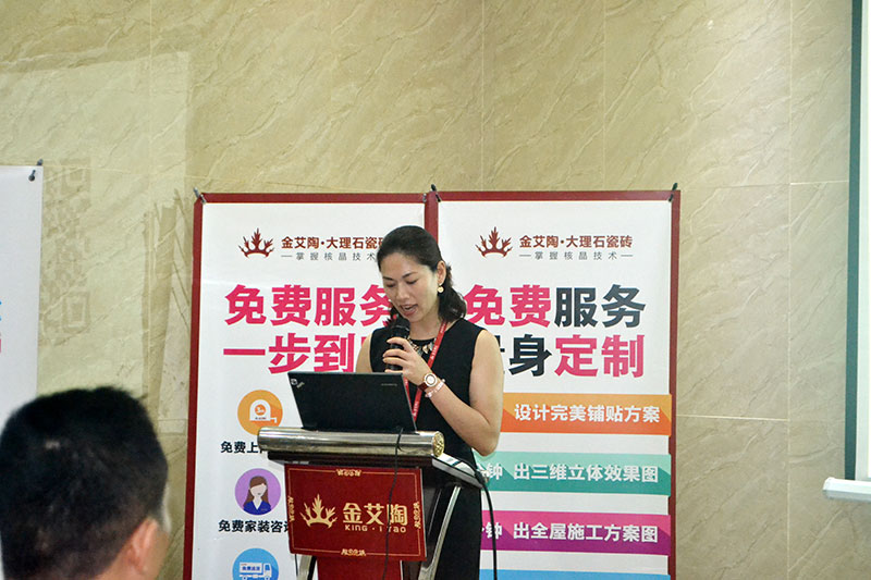 2016年9月11日，，50多家佛山制造业+互联网总裁交流会