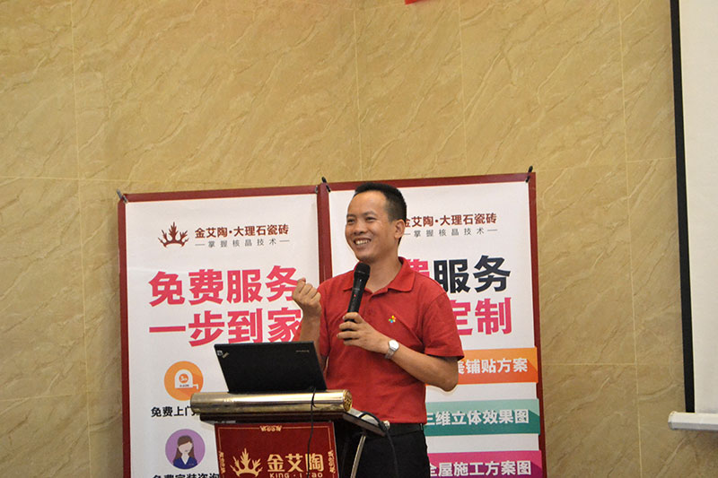 2016年9月11日，，50多家佛山制造业+互联网总裁交流会