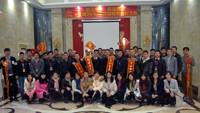 立博ladbrokes新闻动态,立博ladbrokes终端动态,立博ladbrokes终端活动信息 第12页_护眼防滑砖
