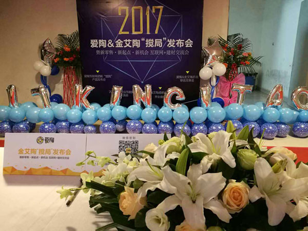 立博ladbrokes瓷砖品牌终端动态,终端活动动态,终端促销动态,终端店面动态 第7页_护眼防滑砖
