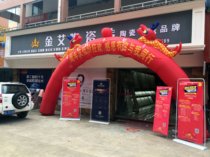 立博ladbrokes瓷砖品牌终端动态,终端活动动态,终端促销动态,终端店面动态 第4页_护眼防滑砖
