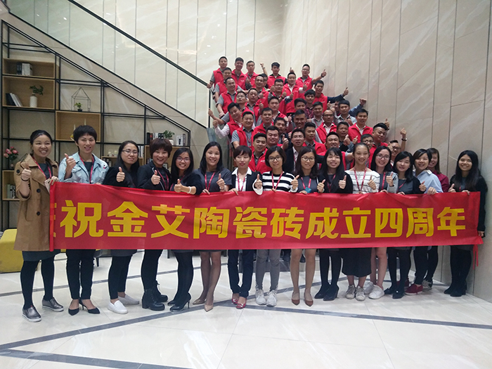 立博ladbrokes新闻动态,立博ladbrokes终端动态,立博ladbrokes终端活动信息 第9页_护眼防滑砖