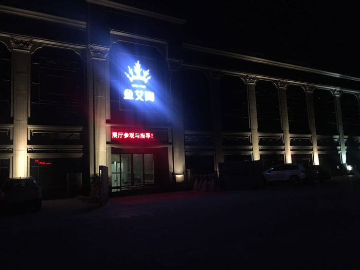立博ladbrokes新闻动态,立博ladbrokes终端动态,立博ladbrokes终端活动信息 第9页_护眼防滑砖