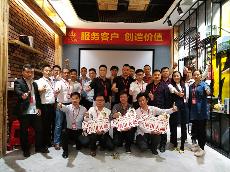 立博ladbrokes团队风范,立博ladbrokes品牌销售团队,立博ladbrokes整体活动图片展示_护眼防滑砖
