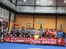 立博ladbrokes团队风范,立博ladbrokes品牌销售团队,立博ladbrokes整体活动图片展示_护眼防滑砖