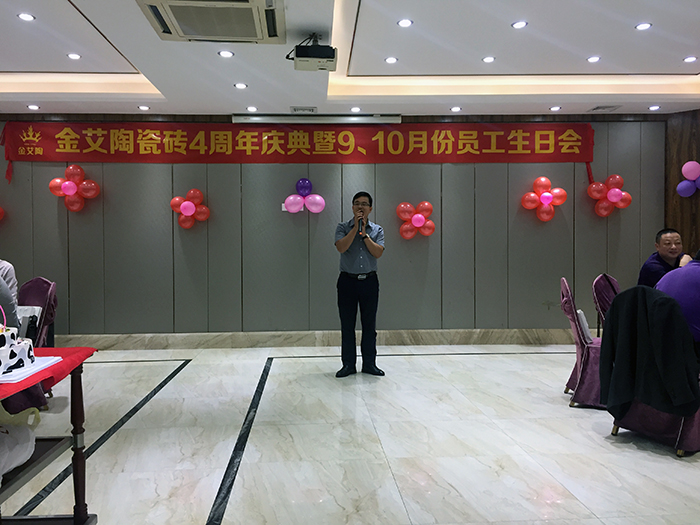 立博ladbrokes瓷砖周围年庆