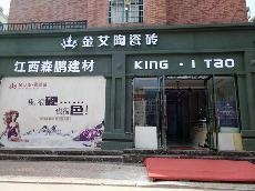 立博ladbrokes江西吉水专卖店