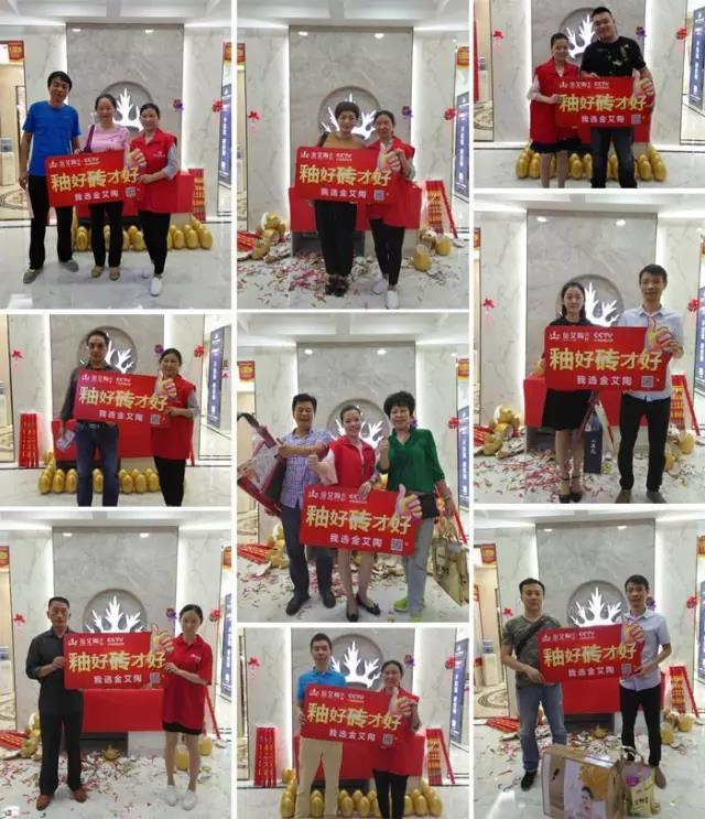 立博ladbrokes瓷砖品牌终端动态,终端活动动态,终端促销动态,终端店面动态 第3页_护眼防滑砖