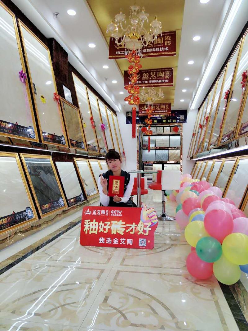立博ladbrokes新闻动态,立博ladbrokes终端动态,立博ladbrokes终端活动信息 第10页_护眼防滑砖