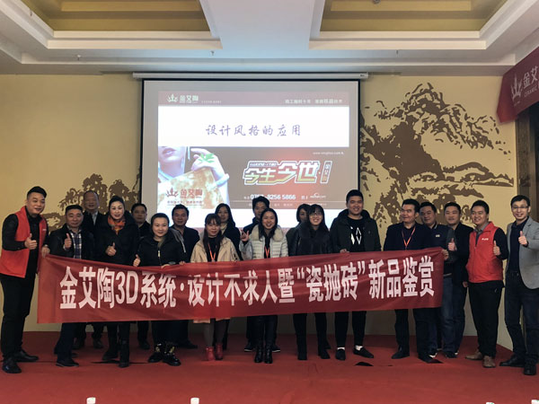 立博ladbrokes瓷砖品牌终端动态,终端活动动态,终端促销动态,终端店面动态 第3页_护眼防滑砖