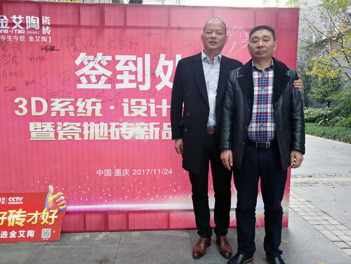 立博ladbrokes瓷砖署理商谋划履历分享，，，，瓷砖署理商团队治理，，，，瓷砖署理店面治理_护眼防滑砖