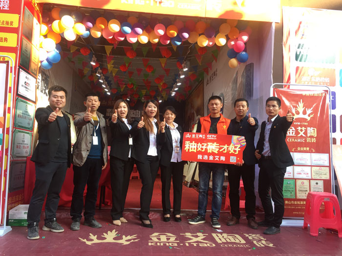 立博ladbrokes瓷砖品牌终端动态,终端活动动态,终端促销动态,终端店面动态 第3页_护眼防滑砖
