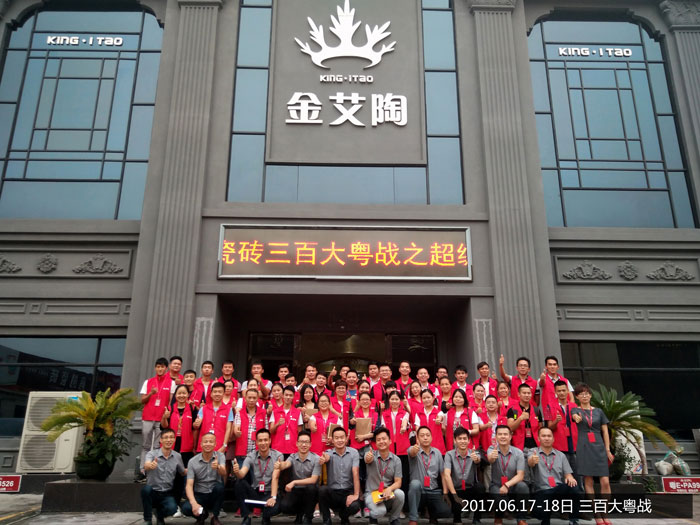 立博ladbrokes新闻动态,立博ladbrokes终端动态,立博ladbrokes终端活动信息 第9页_护眼防滑砖