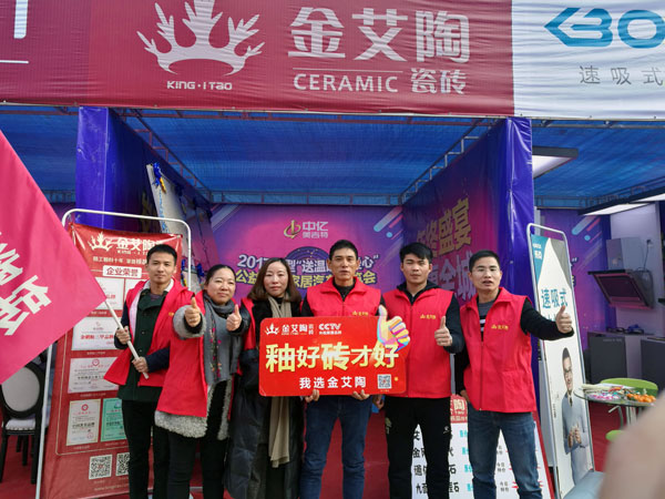 立博ladbrokes瓷砖品牌终端动态,终端活动动态,终端促销动态,终端店面动态 第3页_护眼防滑砖