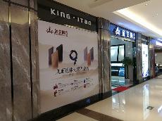 立博ladbrokes四川泸州专卖店