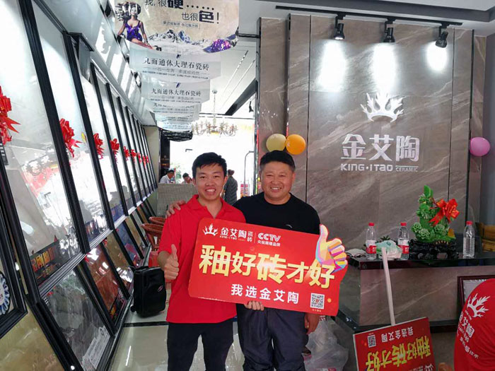 立博ladbrokes瓷砖品牌终端动态,终端活动动态,终端促销动态,终端店面动态 第5页_护眼防滑砖