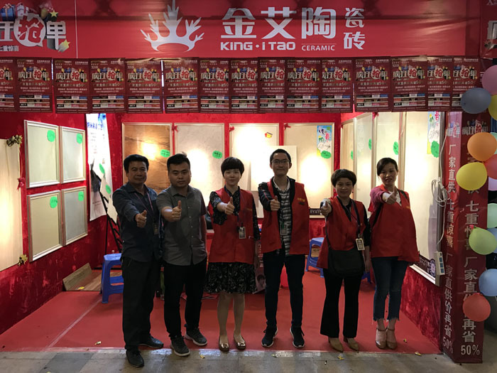 立博ladbrokes瓷砖品牌终端动态,终端活动动态,终端促销动态,终端店面动态 第6页_护眼防滑砖