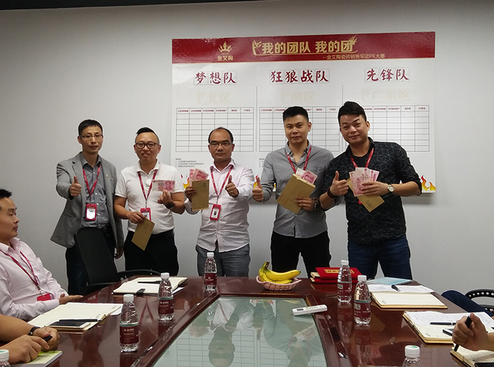 立博ladbrokes新闻动态,立博ladbrokes终端动态,立博ladbrokes终端活动信息 第9页_护眼防滑砖