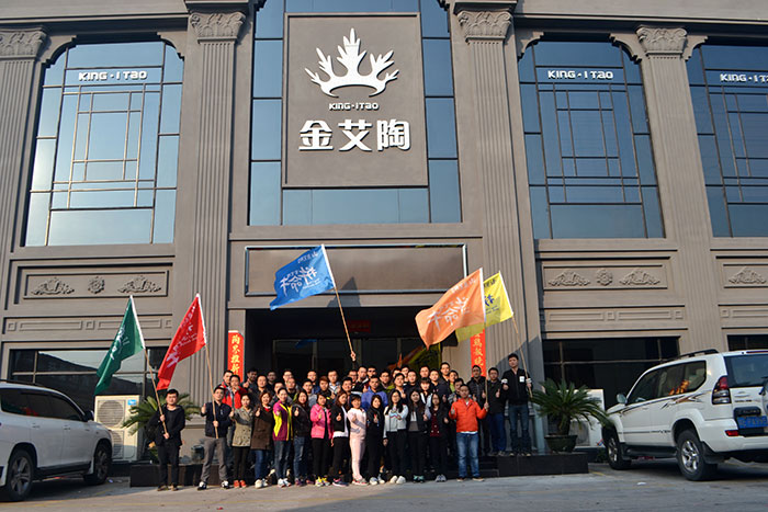 立博ladbrokes新闻动态,立博ladbrokes终端动态,立博ladbrokes终端活动信息 第11页_护眼防滑砖