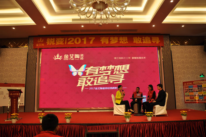 立博ladbrokes新闻动态,立博ladbrokes终端动态,立博ladbrokes终端活动信息 第12页_护眼防滑砖