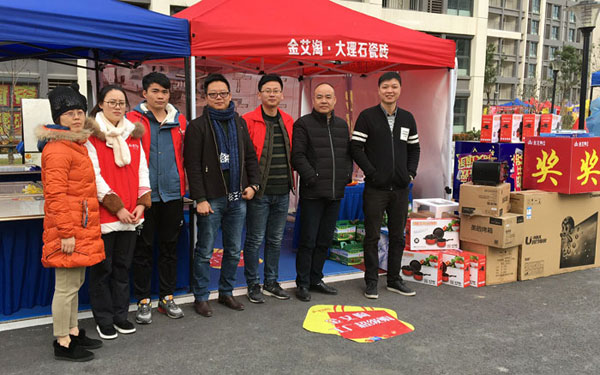 立博ladbrokes瓷砖品牌终端动态,终端活动动态,终端促销动态,终端店面动态 第3页_护眼防滑砖