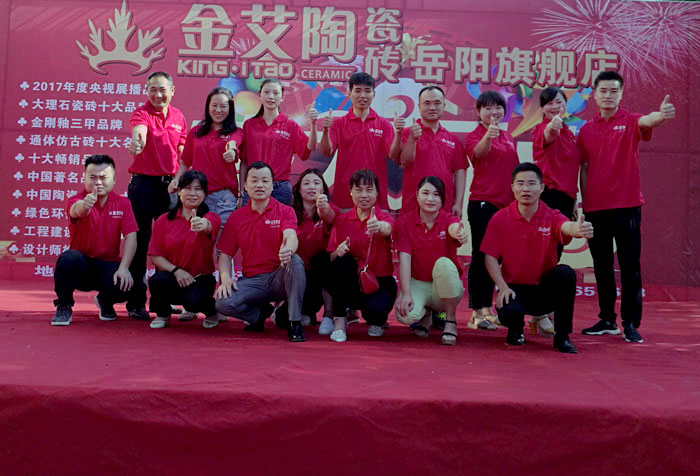 立博ladbrokes瓷砖署理商谋划履历分享，，，，瓷砖署理商团队治理，，，，瓷砖署理店面治理_护眼防滑砖
