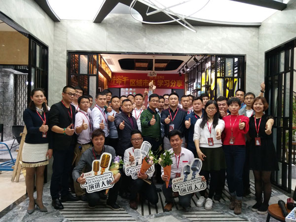 立博ladbrokes新闻动态,立博ladbrokes终端动态,立博ladbrokes终端活动信息 第11页_护眼防滑砖