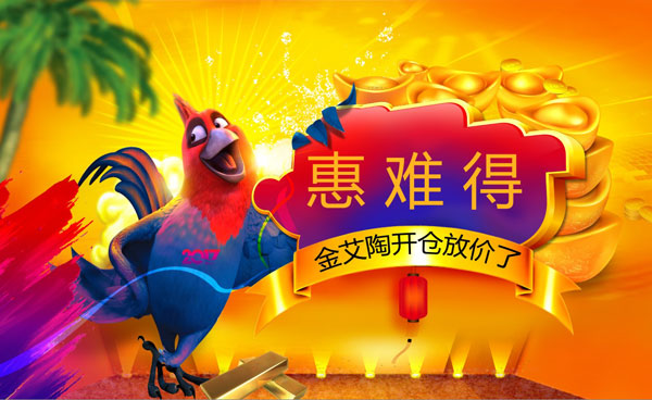 立博ladbrokes新闻动态,立博ladbrokes终端动态,立博ladbrokes终端活动信息 第11页_护眼防滑砖
