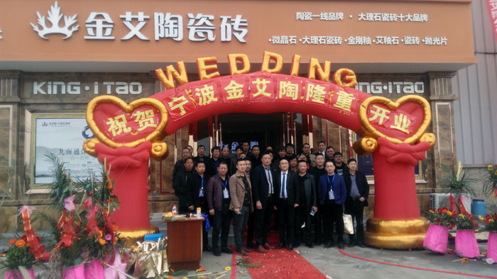 立博ladbrokes瓷砖品牌终端动态,终端活动动态,终端促销动态,终端店面动态 第7页_护眼防滑砖