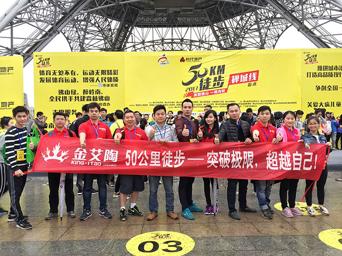立博ladbrokes新闻动态,立博ladbrokes终端动态,立博ladbrokes终端活动信息 第11页_护眼防滑砖