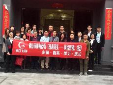 立博ladbrokes团队风范,立博ladbrokes品牌销售团队,立博ladbrokes整体活动图片展示_护眼防滑砖